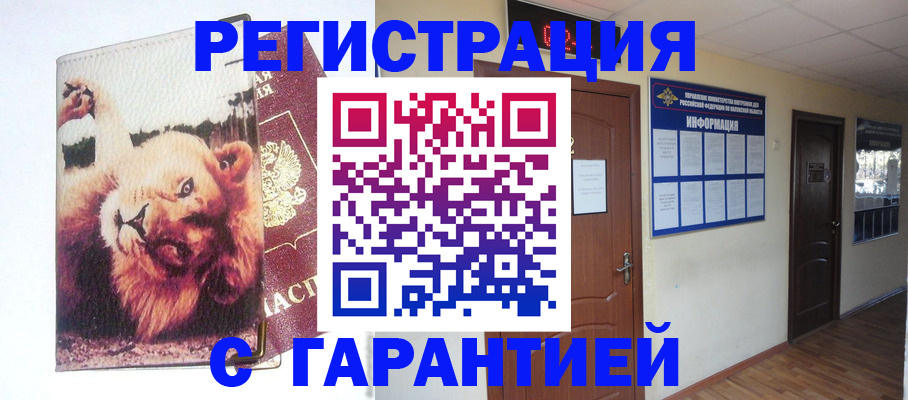 регистрация для дет. сада в Бавлах